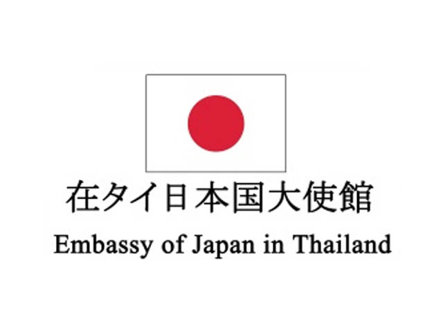 Embassy of Japan_640x480